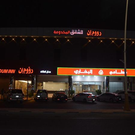 Raoum Inn Khafji Southern Dış mekan fotoğraf